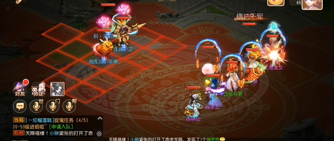 梦幻西游手游年兽怎么打