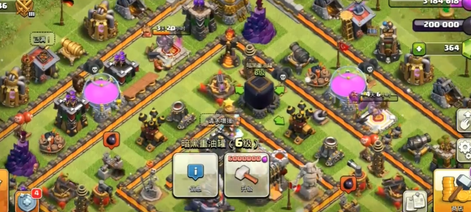 部落冲突如何联阵容