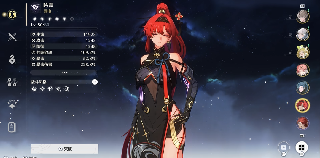 鸣潮车灯怪怎么打