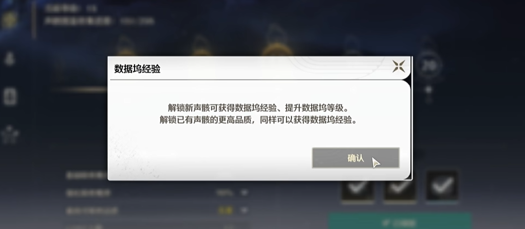 鸣潮植珀能换什么