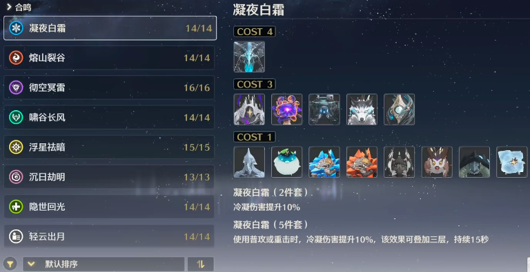 鸣潮葫芦在哪里升级