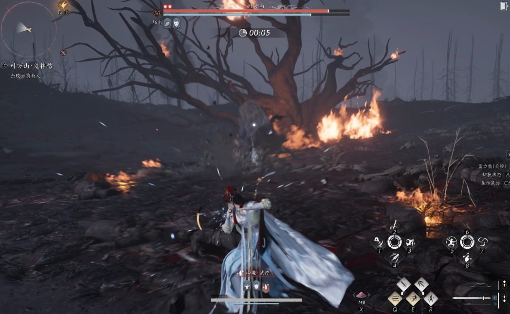 燕云十六声怎样游出水道