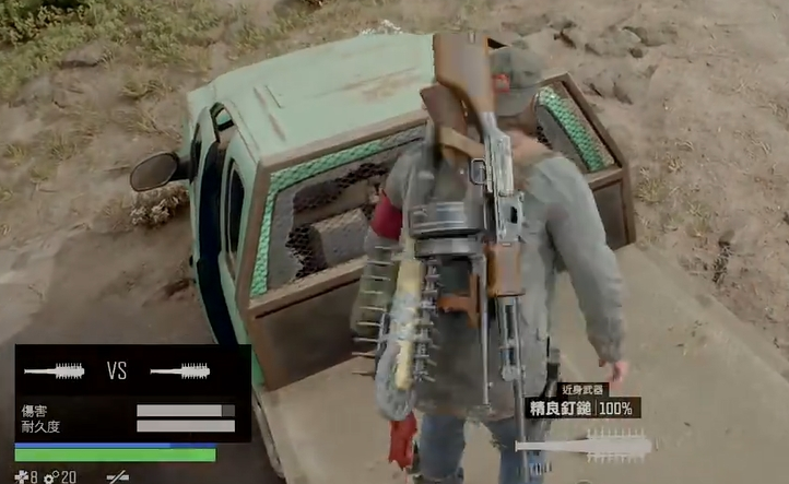 往日不再近战武器怎么获得