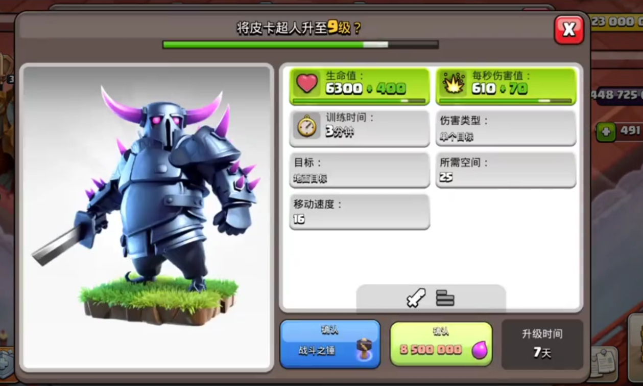 部落冲突闪石怎么用