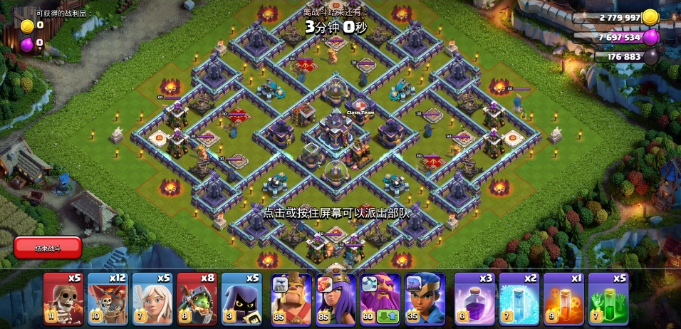 部落冲突矿工兵怎么用