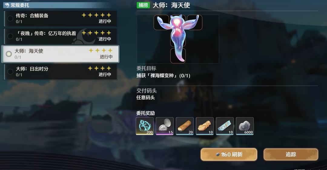 鸣潮体力刷什么收益最大