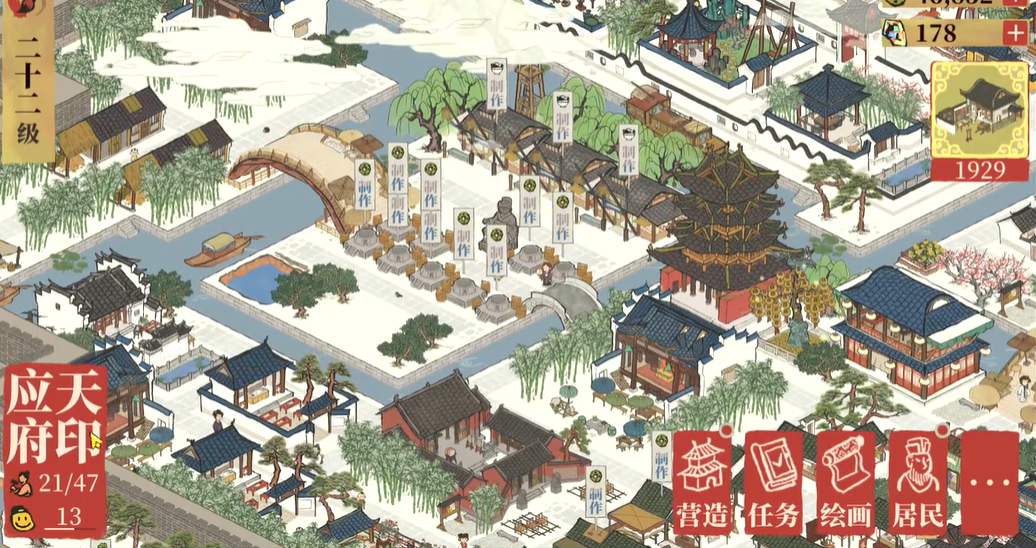 江南百景图狄青好吗