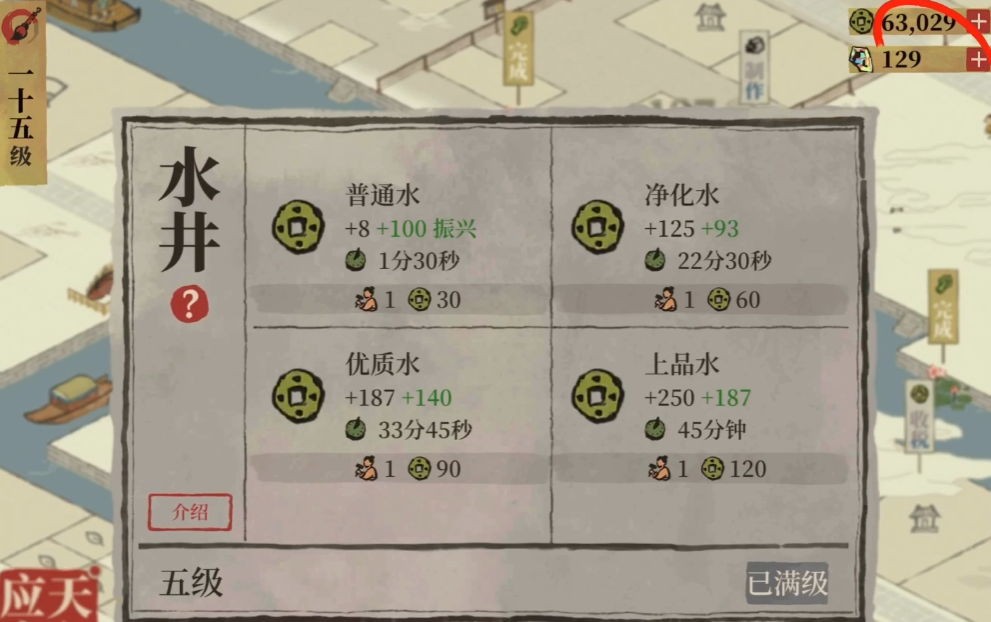 江南百景图茶叶哪里来的