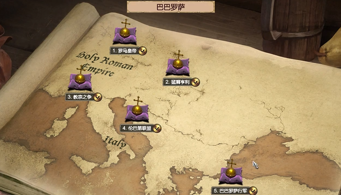 帝国时代2巴巴罗萨第五关怎么玩
