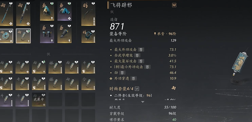 燕云十六声在哪刷狗粮