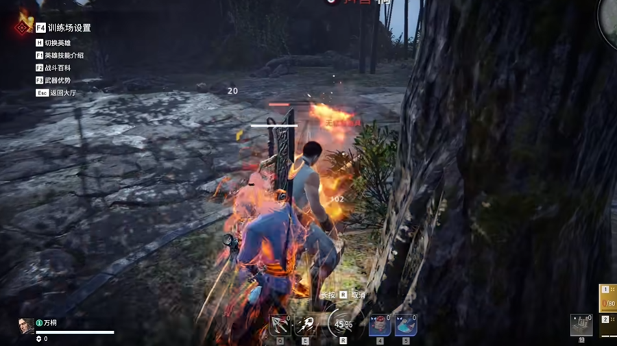 永劫无间季沧海冲拳怎么放