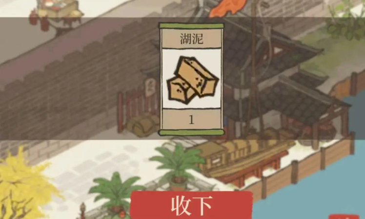 江南百景图配什么珍宝