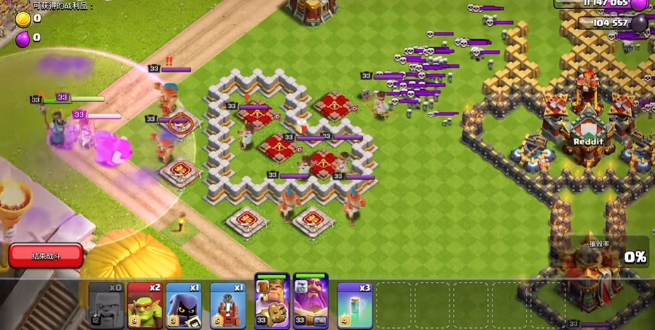 部落冲突部落战跨本怎么打