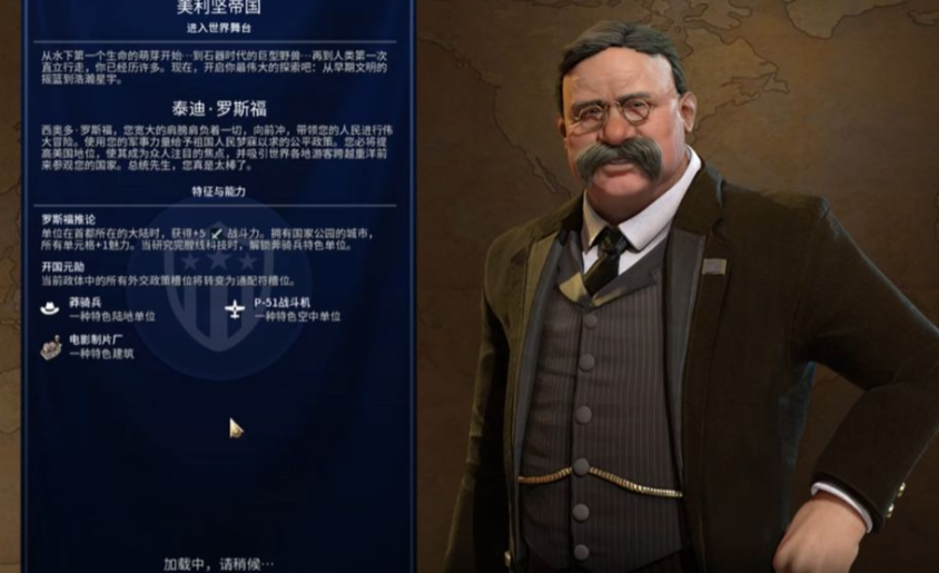 文明6美国玩什么胜利