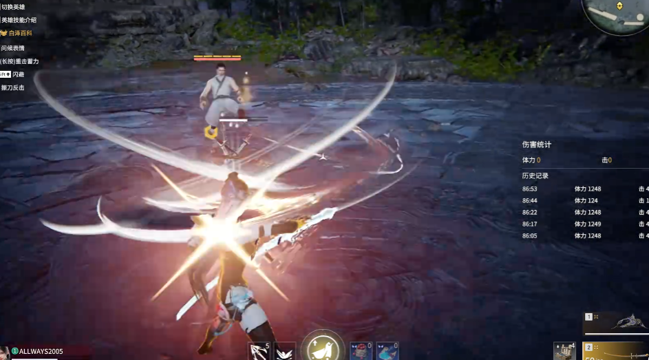 永劫无间怎么刷伤害