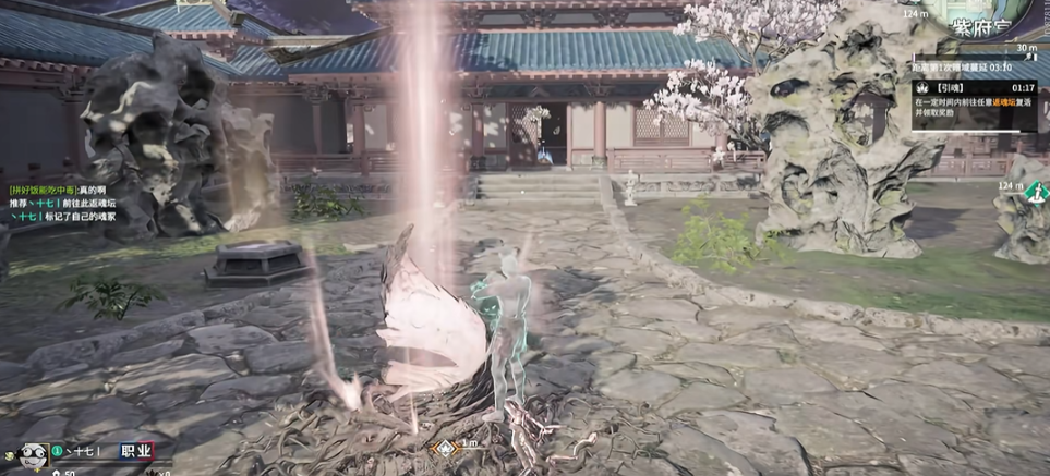 永劫无间怎么复活自己