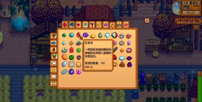 星露谷物语宝石能量任务怎么做