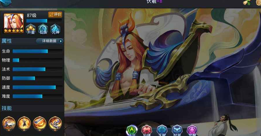 乱斗西游2伏羲怎么打夸父