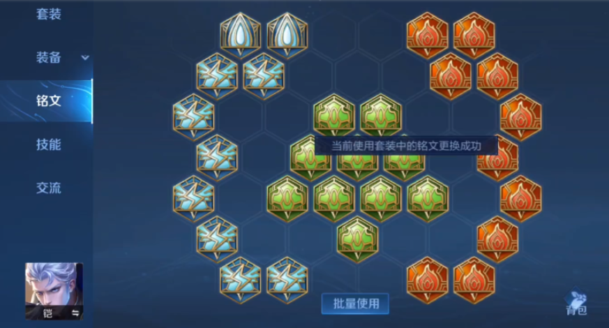 王者荣耀铠皇出装有哪些