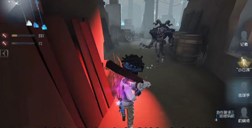 第五人格击球手怎么打球