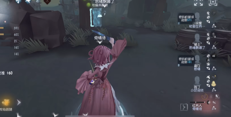 第五人格空军园丁怎么打