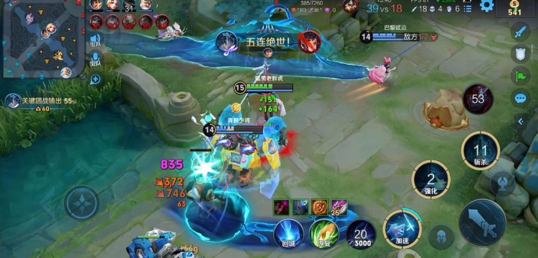 王者荣耀大司命边路最强出装怎么搭配