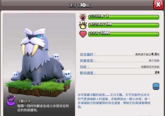 部落冲突如何更快发展