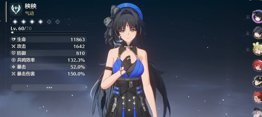 鸣潮金羊毛有什么作用