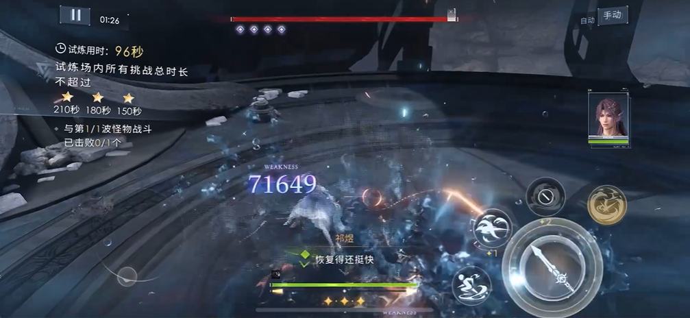 恋与深空25层怎么打