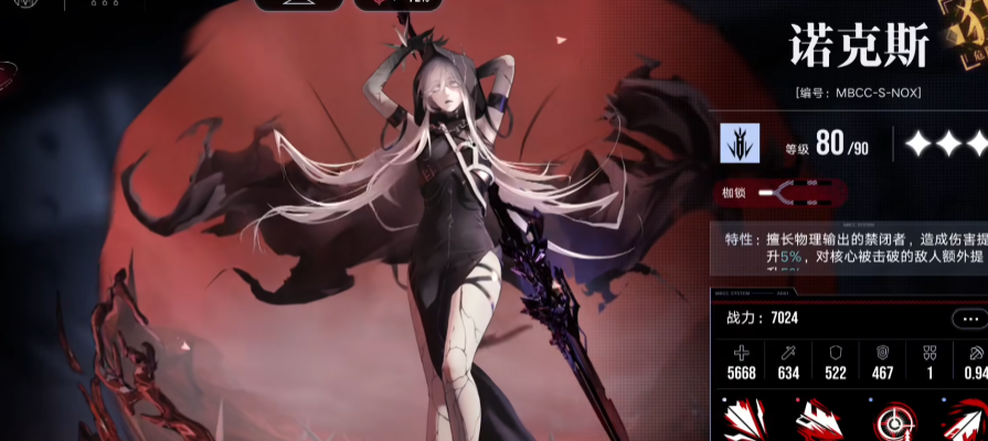 无期迷途烙印怎么永