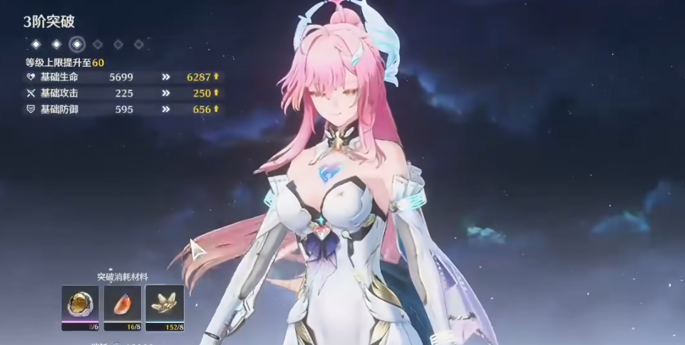 鸣潮寰宇开拓武器选什么