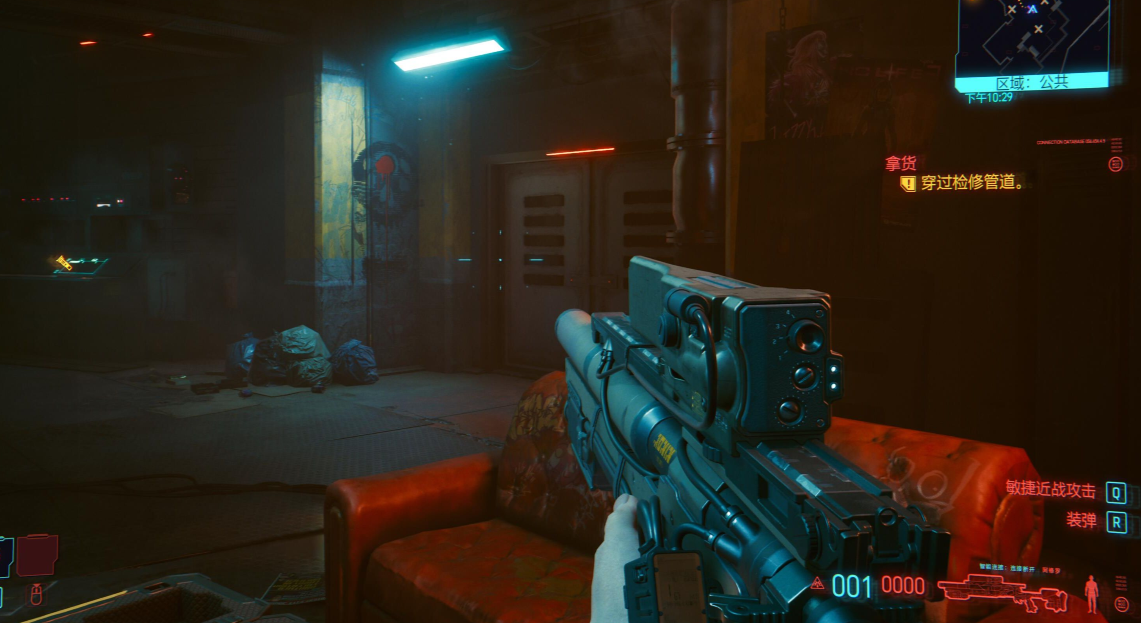 赛博朋克2077狙击枪怎么获得