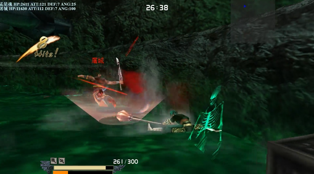 流星蝴蝶剑怎么打屠城