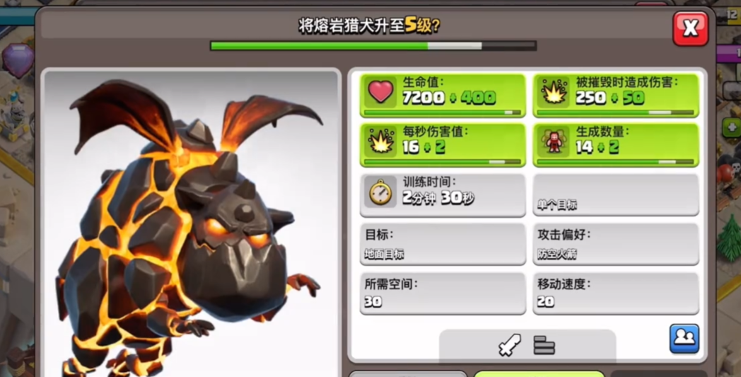 部落冲突如何克制武神