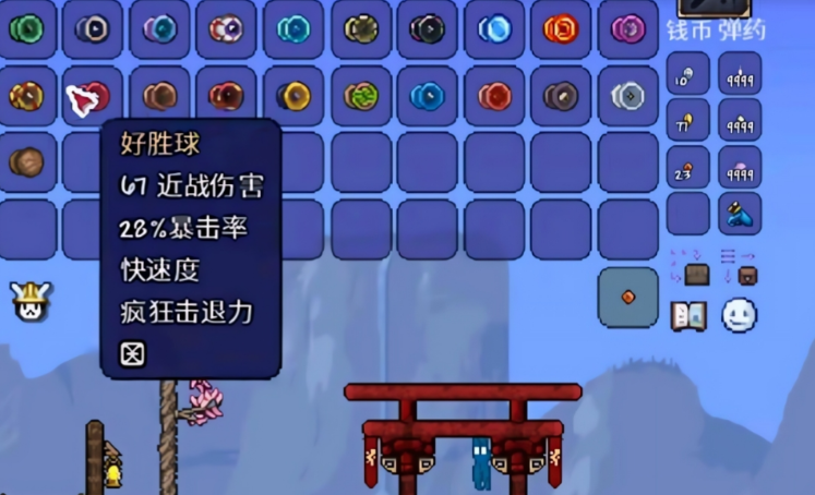 泰拉瑞亚如何做悠悠球