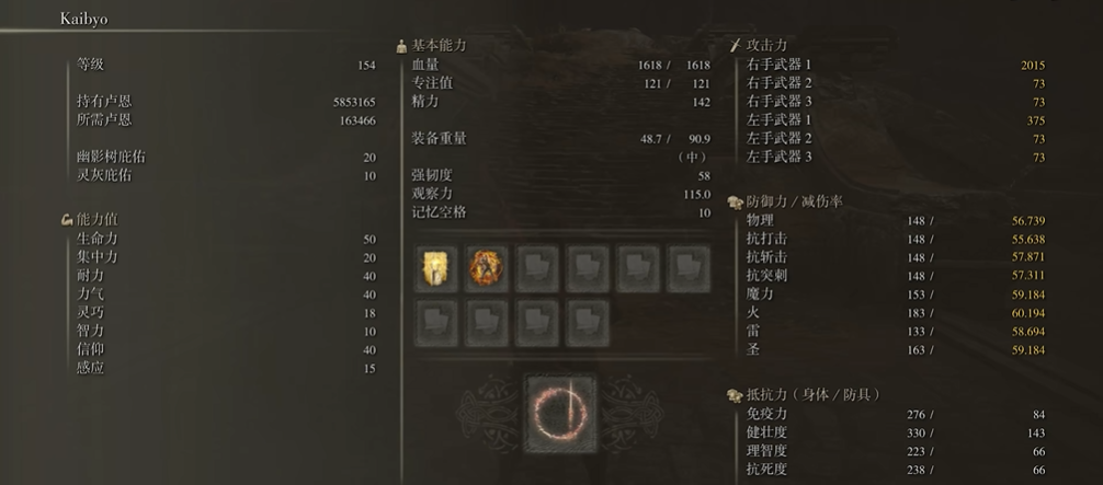 艾尔登法环力敏战士怎么加点