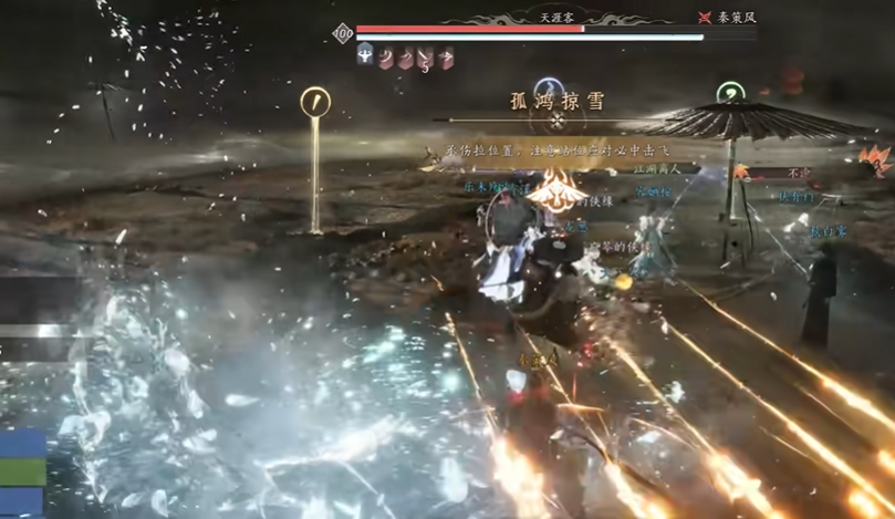 燕云十六声天涯客在哪里