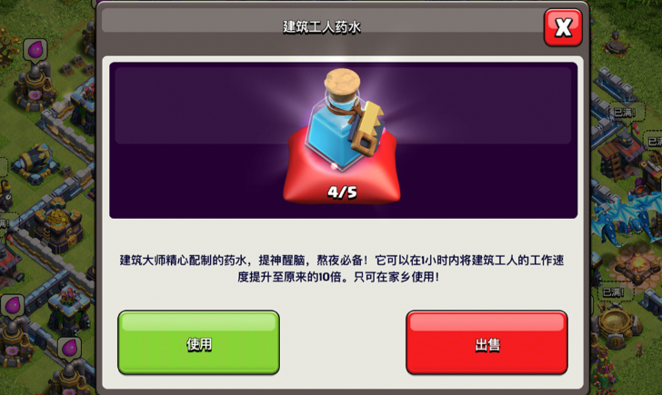 部落冲突七本什么打法