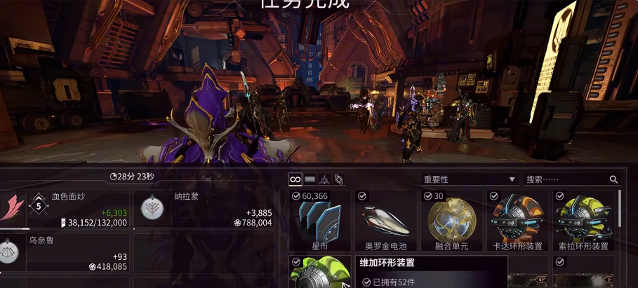 星际战甲小鸭子声望升级材料一览是什么