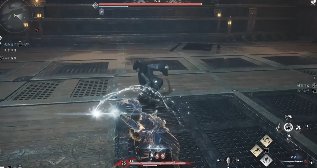 燕云十六声古井怎么过