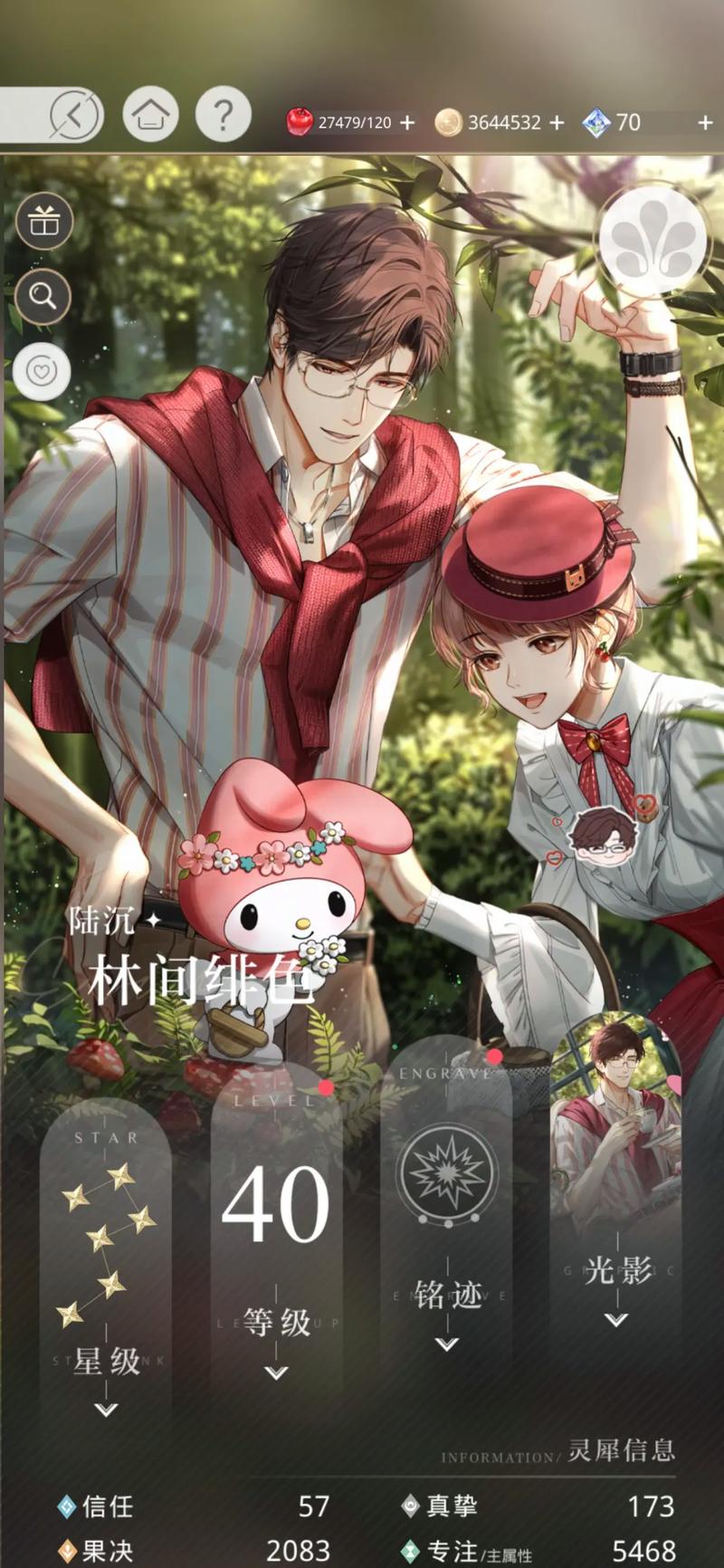 光与夜之恋黑白卡怎么获得