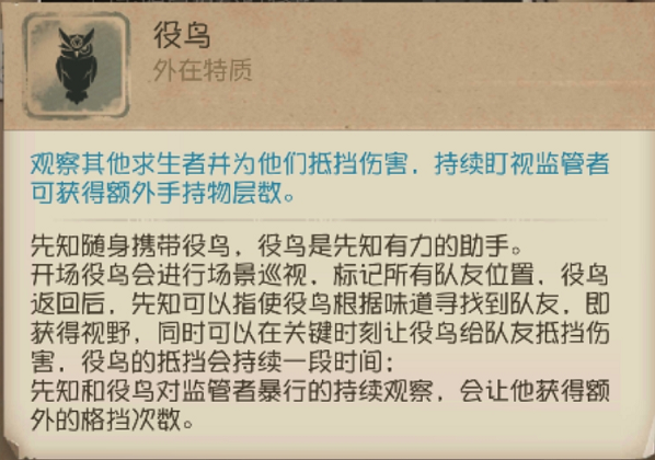 第五人格饭团卡怎么用